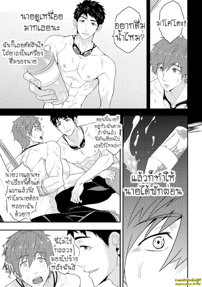 คนที่ถูกทิ้งไว้ข้างหลัง